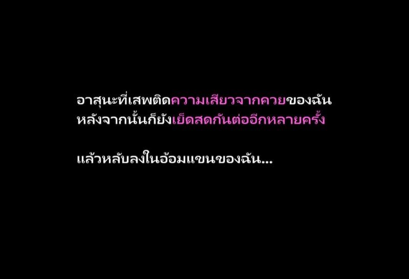 ลูกแก้วสะกดจิต